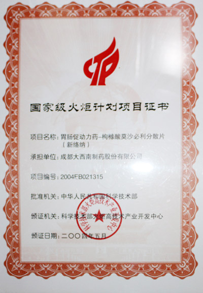 zoty��ŷ��(�й����޹�˾)�ٷ���վ