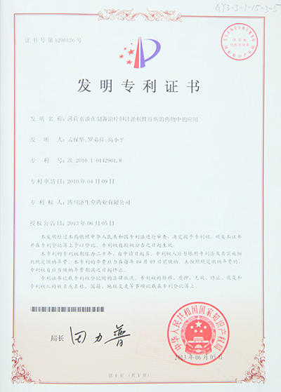 zoty��ŷ��(�й����޹�˾)�ٷ���վ