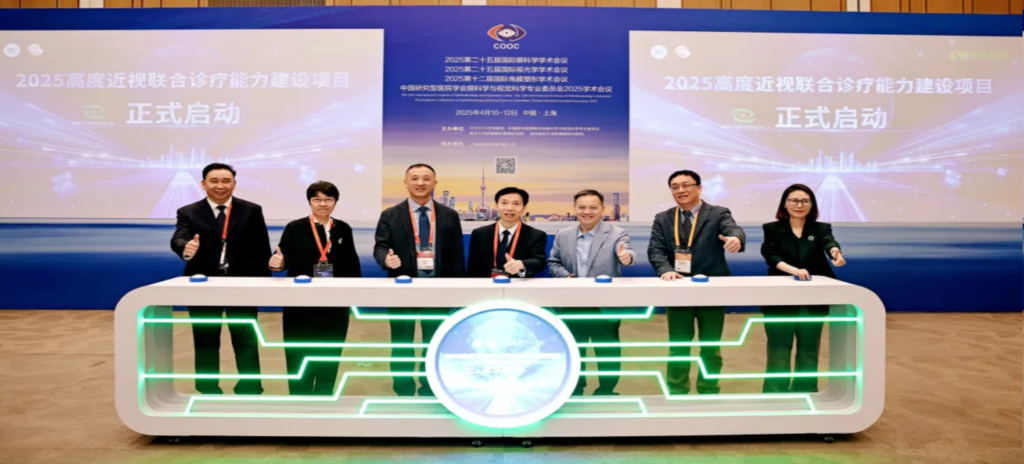 2025��4��10��-12�������й���������Э����ѧ�Ʒֻᡢ������ѧ�����۶��Ǻ���ҽԺ���Ϻ������ӹ�ѧ�о����ļ��߶Ƚ����Ž��������������������ŷ����ҩҵЭ��ġ��ػ���˸������δ������2025�߶Ƚ����Ž���������������Ŀ�����������߸߶Ƚ���MDT����������/COOCר��ᡱʢ���ٿ���